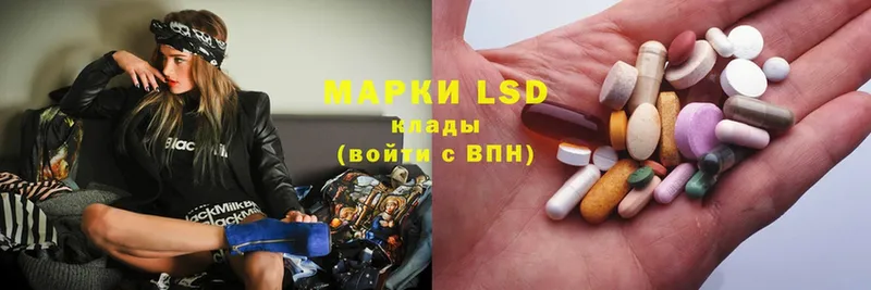 LSD-25 экстази кислота  ссылка на мегу рабочий сайт  Фролово 