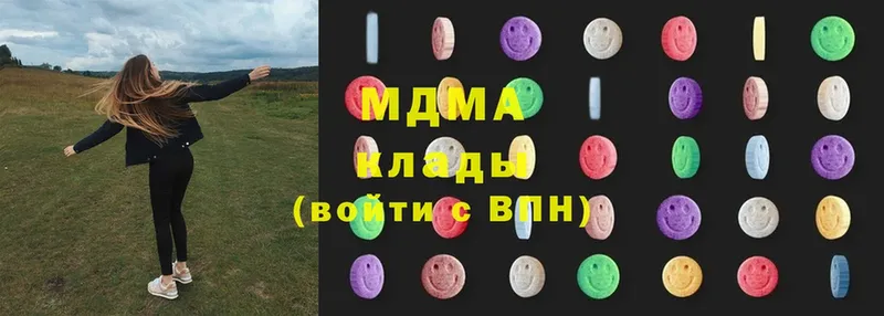 МДМА кристаллы  Фролово 